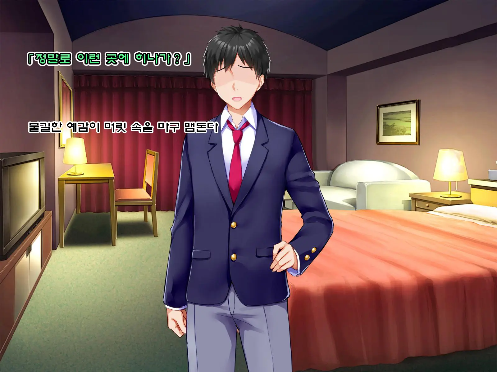 Netorare Device -Net Game De Kawatta Kanojo-